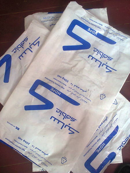 Мішки від гранул поліетилену і пропилену - <ro>Изображение</ro><ru>Изображение</ru> #3, <ru>Объявление</ru> #1669262