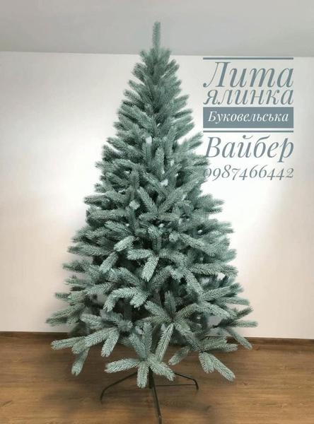 Магазин Eler - штучні Ялинки і прикраси - <ro>Изображение</ro><ru>Изображение</ru> #1, <ru>Объявление</ru> #1671416