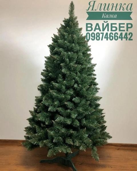 Магазин Eler - штучні Ялинки і прикраси - <ro>Изображение</ro><ru>Изображение</ru> #2, <ru>Объявление</ru> #1671416