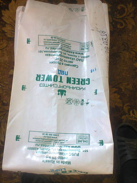 Мішки від гранул поліетилену і пропилену - <ro>Изображение</ro><ru>Изображение</ru> #4, <ru>Объявление</ru> #1669262