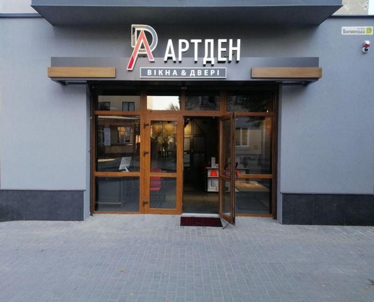 Купити металопластикові вікна, двері, ролети, ворота - <ro>Изображение</ro><ru>Изображение</ru> #1, <ru>Объявление</ru> #1690739