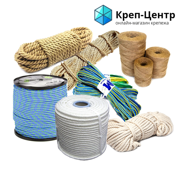 Крепеж, болты, такелаж, веревки, расходный инструмент, компания КРЕП_ЦЕНТР - <ro>Изображение</ro><ru>Изображение</ru> #6, <ru>Объявление</ru> #1702618