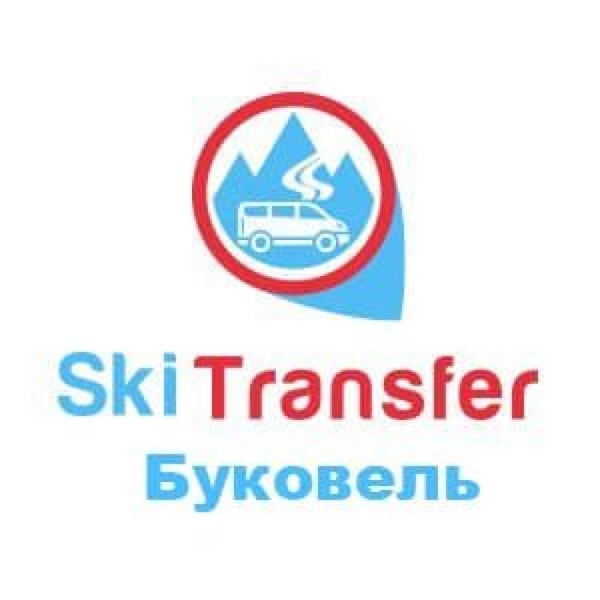 Трансфер Буковель. Автобус Буковель. Львов Буковель. Такси Буковель - <ro>Изображение</ro><ru>Изображение</ru> #4, <ru>Объявление</ru> #1720364