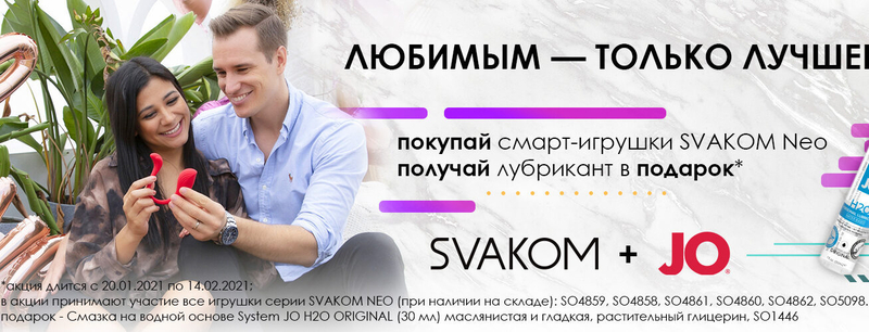 Adulttoys  магазин взрослых игрушек - <ro>Изображение</ro><ru>Изображение</ru> #2, <ru>Объявление</ru> #1721828