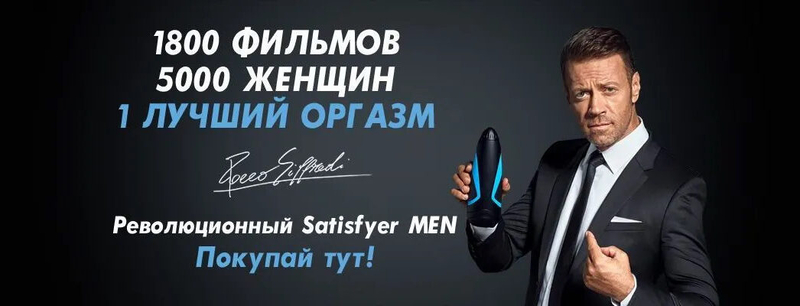 Adulttoys  магазин взрослых игрушек - <ro>Изображение</ro><ru>Изображение</ru> #4, <ru>Объявление</ru> #1721828