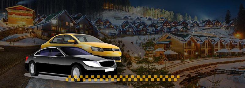 Таксі Буковель, Поляниця, Татарів, Яремче, Ворохта, Микуличин - <ro>Изображение</ro><ru>Изображение</ru> #1, <ru>Объявление</ru> #1738549