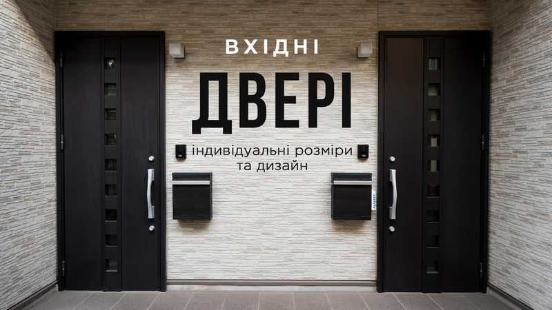 ГРАНД Двері міжкімнатні, вхідні, розсувні та приховані в м. Івано-Франківськ - <ro>Изображение</ro><ru>Изображение</ru> #4, <ru>Объявление</ru> #1741762