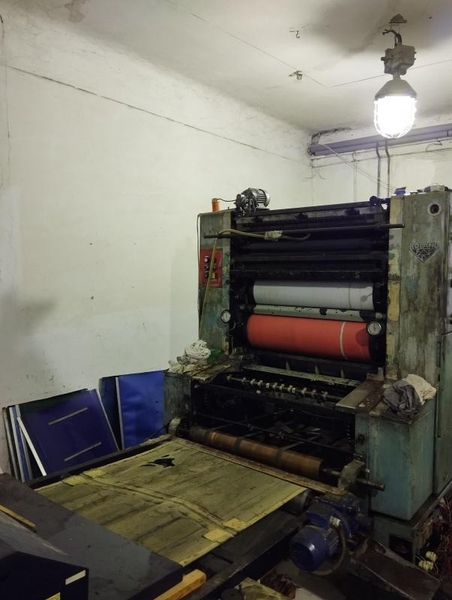 Продам туннельную УФ-лаковку на базе MAN ROLAND FAVORIT B2 (700x500) - <ro>Изображение</ro><ru>Изображение</ru> #1, <ru>Объявление</ru> #1742611