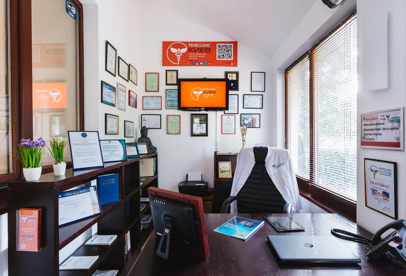 Клініка психіатрії та наркології "РЕНЕСАНС", місто КИЇВ - <ro>Изображение</ro><ru>Изображение</ru> #4, <ru>Объявление</ru> #1753364